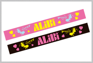 ALiBiラバーブレス