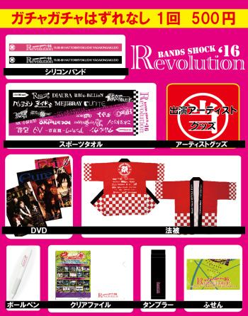 ユナイト official web site