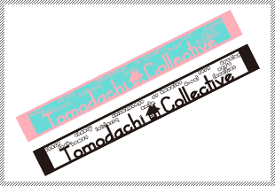 goods_2017_tomocoleband